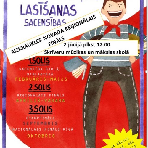 Nacionālais Skaļās lasīšanas reģionālais fināls